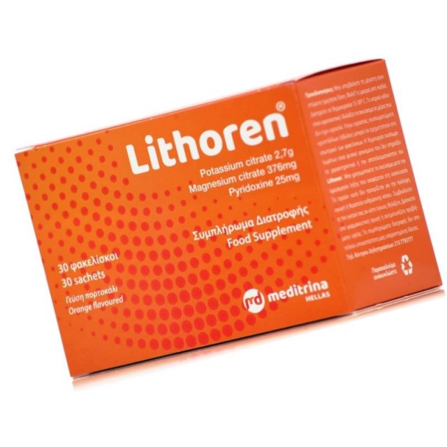 Meditrina Lithoren 30 Φακελάκια